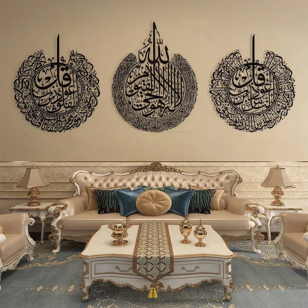 Set of 3 Islamic Wooden Wall Art – Ayatul Kursi, Surah Al-Nas & Surah Al-Falaq | Elegant Quranic Home Decor