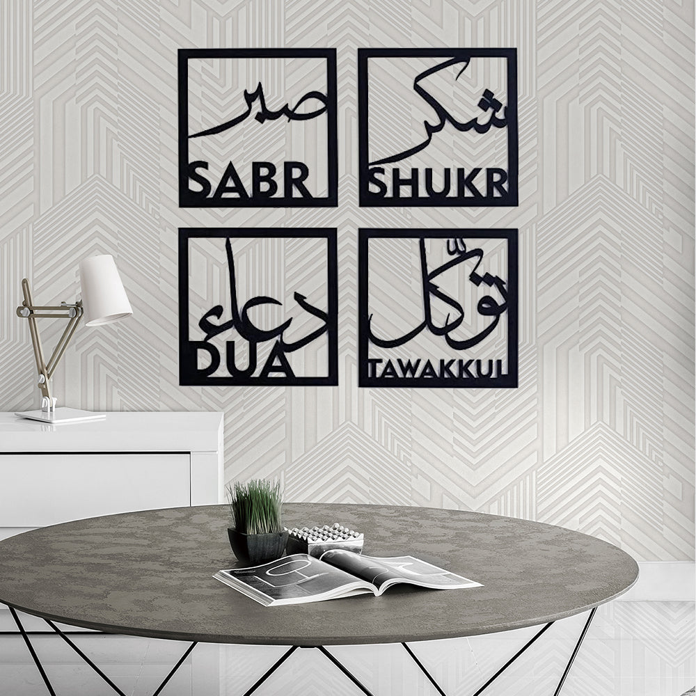 Sabar Shukar Tawakal Dua Box Style Calligraphy Wooden wall decor