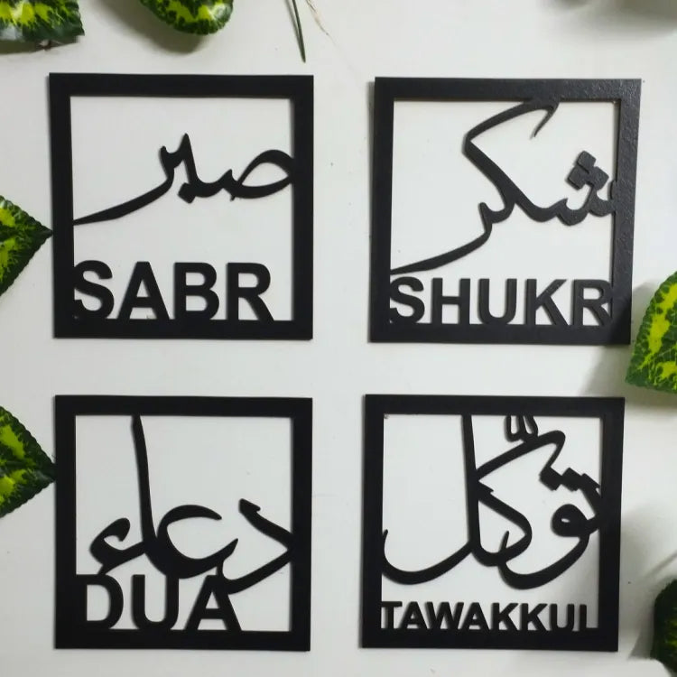 Sabar Shukar Tawakal Dua Box Style Calligraphy Wooden wall decor