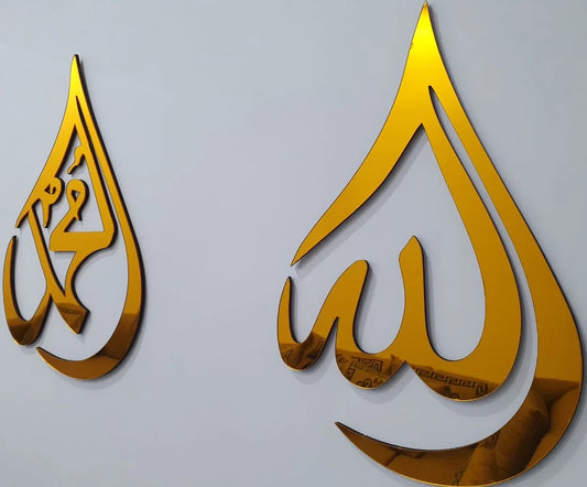 Premium Acrylic Golden Allah, Muhammad (SAW) Names