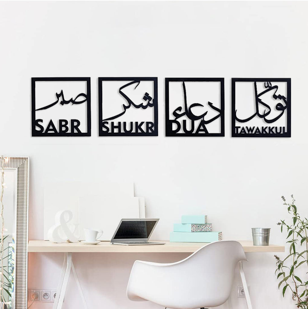 Sabar Shukar Tawakal Dua Box Style Calligraphy Wooden wall decor