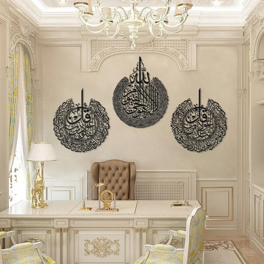 Set of 3 Islamic Wooden Wall Art – Ayatul Kursi, Surah Al-Nas & Surah Al-Falaq | Elegant Quranic Home Decor