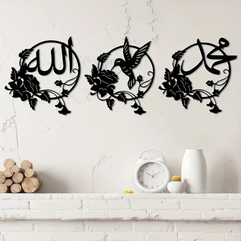 Allah, Muhammad and Hummingbird Islamic Wooden Wall Art, Ramadan Home Decoration, Muslim Home