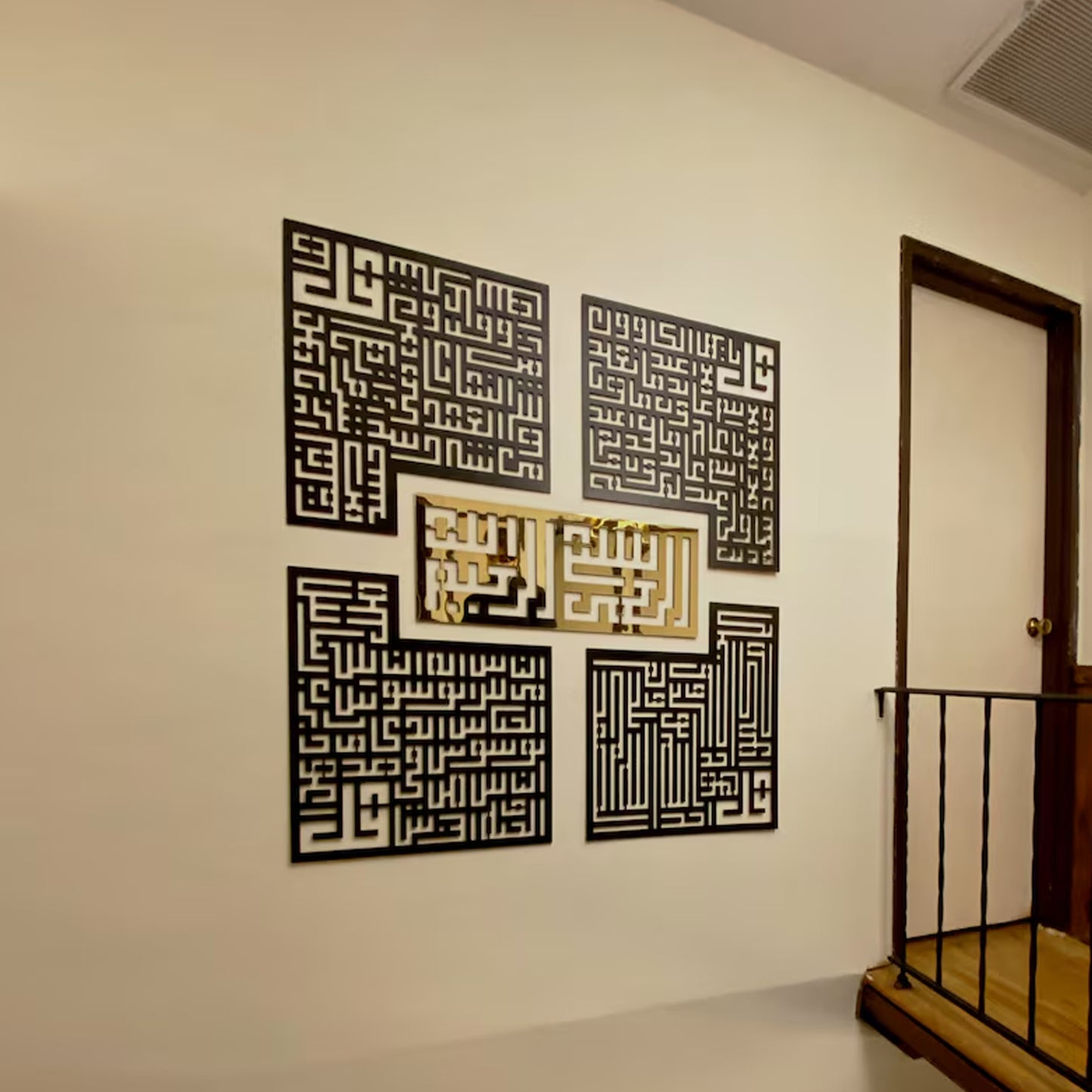 Kufic 4 Qul Islamic Wall Decor Acrylic & MDF Black & Golden